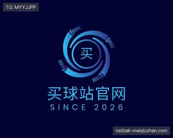 解读买球站